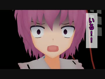 さとり、時々、映姫。『第2話《後編》』～葛藤～