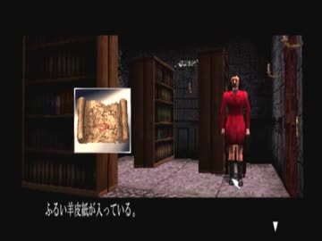 【２００人記念】クロックタワー２頑張ります【その１９】