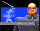 【Evil Genius】マクシミリアン株式会社第一期報告1-1【プレイ動画】