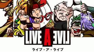 【MIDI】LIVE A LIVE/MEGALOMANIA