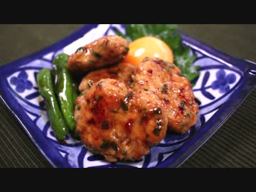 鶏つくね♪　～軟骨と大葉入り！～