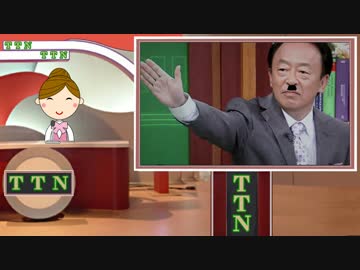 【やっぱりカオスな韓国編】 タンタンニュース