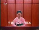 朝鮮中央放送　ＭＡＤ版