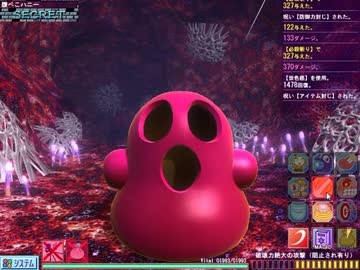 【闘神都市Ⅲ】息抜きがてら別のモノを抜く実況　パート９１