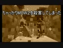 [実況]ボクらはレンジャー二期[Minecrft]Part17