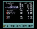 【METAL MAX2】メタルマックス2 実況プレイ75(ブラドの実験とエレファント)