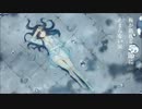 【合わせてみた】梅雨明けの　いすぼくろ×nameless　パート分け