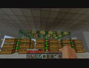 【Minecraft1.7.10】神シードで工業化　Part10【ゆっくり実況】