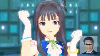 【アイドル】もがみんfeat.ひ〇し TRY ME ～禾ムをイ言じて～【マスター】