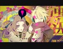(`o´) 言ノ葉遊戯 歌ってみた【夏那×わき子♂】