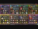 【LoV3】魔海侯戦記番外【バーサスSP】