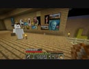 女同士のギスギスminecraft [part 12]