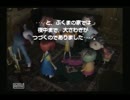 【実況】 気さくな魔王と一心同体せいかつ♪ 2日目 【ボクと魔王】