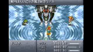 （DS）クロノの気持ちになってクロノ・トリガー【初見実況】part42
