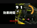 【メインギア考察】カムバックの雑検証