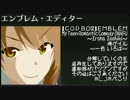 【COD:BO2】一色 いろは【やはり俺の青春ラブコメはまちがっている】