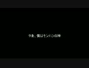 今さら過ぎるゆっくり実況[MHP］