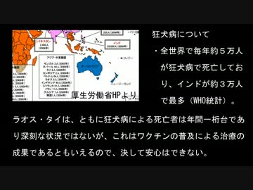 【旅行】シンヤ特快2015 ラオス・タイ編 特別編 野犬対策【解説】