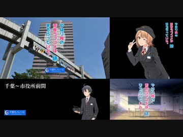 【比較版】 やはり俺の青春ラブコメはまちがっている。続 【千葉モノ】