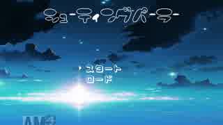 シューティングパーラー　実況プレイ！