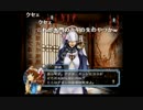 部長の うるるんクエスト恋遊記【実況プレイ】その27