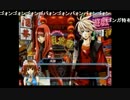 部長の うるるんクエスト恋遊記【実況プレイ】その28