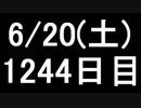 【１日１実績】モルドールの影　その６【Xbox360／XboxOne】