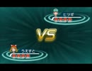 【ポケモンORAS実況】ちょっとダブル眼醒めてくる【VS　緋継】