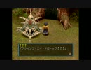 デジモンワールドうろ覚えで解説実況プレイ　Part16