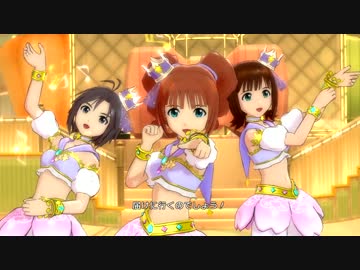 【アイドルマスターOFA】私たちはずっと…でしょう？【やよいトリオ】