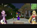 【VOICEROID実況】突撃!隣のMinecraft!!Part.10【Minecraft】