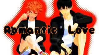【MMD】変人速攻コンビでRomantic Love
