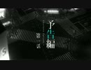 TVアニメ「Charlotte(シャーロット)」第一話予告編