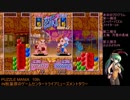【PUZZLE MANIA 10th】スーパーパズルファイターIIX　その２