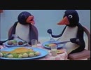 ピングーの家出　逆再生