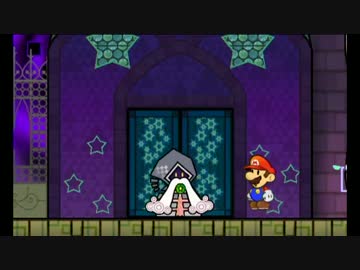 スーパーペーパーマリオ実況プレイpart13（再投稿）ウルトラ多重縛りの旅