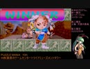 【PUZZLE MANIA 10th】スーパーパズルファイターIIX　その４