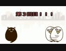 【アラサー姉妹が調子こいて】フランス語勉強してみた　3回目