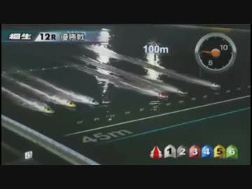 とある競艇のスタート事故・6月14日～20日