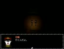 【獄都事変】羊のち獄卒part4【フリーホラー】