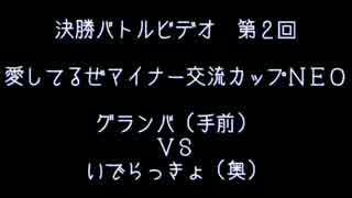 人気の ポケモンｏｒａｓ 動画 13 605本 31 ニコニコ動画