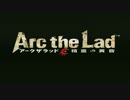 (初見実況)昔やっていたゲームシリーズ～アークザラッド精霊の黄昏～Part1