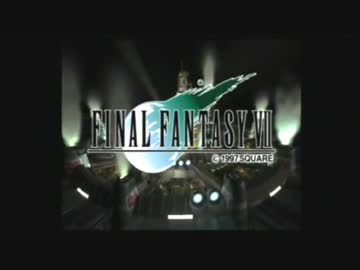 FF7のオープニングを原曲オーケストラverで見る