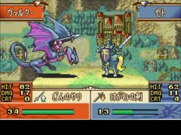 ファイアーエムブレム聖魔の光石　３すくみ禁止　01