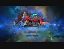【LoVA】トワイライト マヒロ戦 BGM