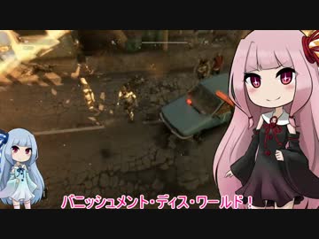 【DyingLight】ゾンビだらけでもほのぼの琴葉姉妹part03【VOICELOID実況プレイ】