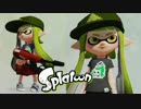 【実況】Splatoon ストリートのイカしたペンキ屋～ネギトロストライク！～