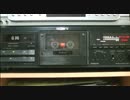 SONY TC-K555ESXで「鳥の詩」