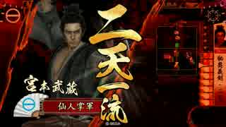 【戦国大戦】龍が如くもう一度極意を目指すの６２【vs鬼若子】