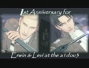 【進撃のMMD】 幹部５人 で Euphoria （理想郷）　【a1dou3式一周年】